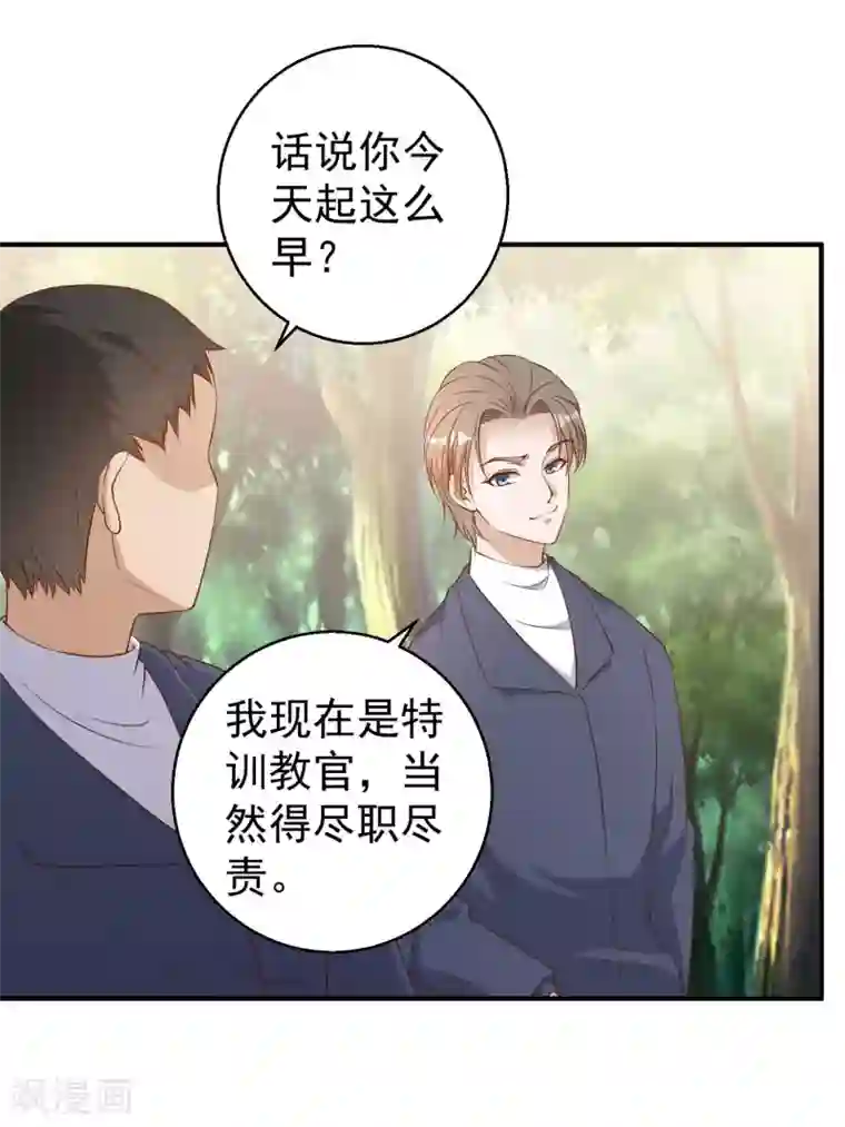 神级渔夫第25话 各路兵王