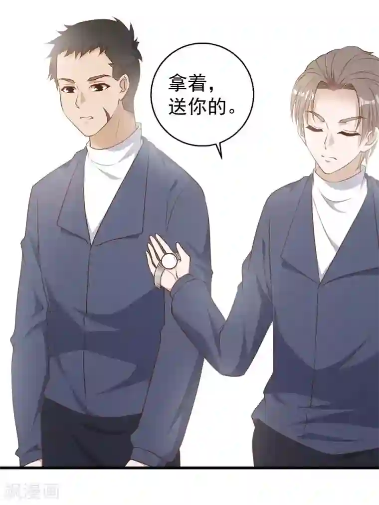 神级渔夫第25话 各路兵王