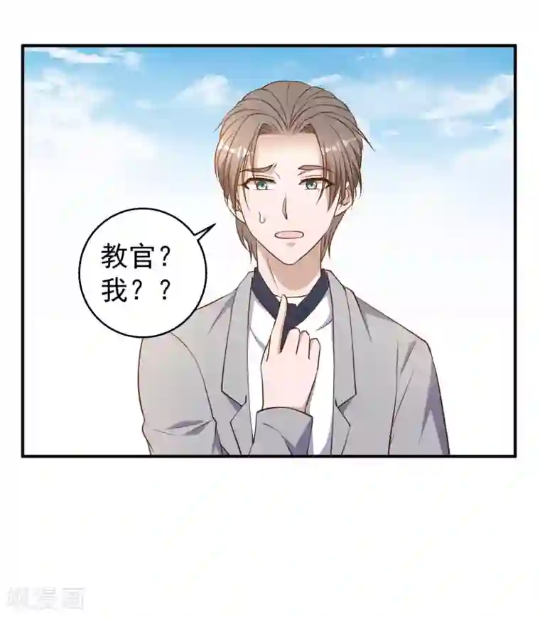 神级渔夫第25话 各路兵王