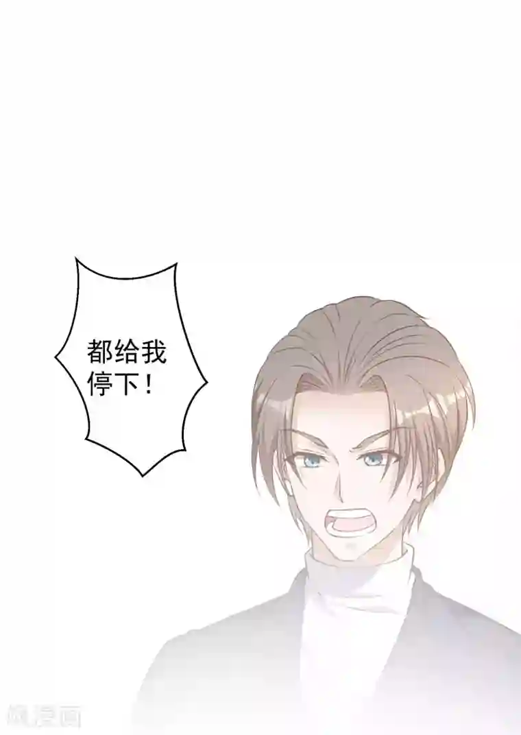 神级渔夫第25话 各路兵王