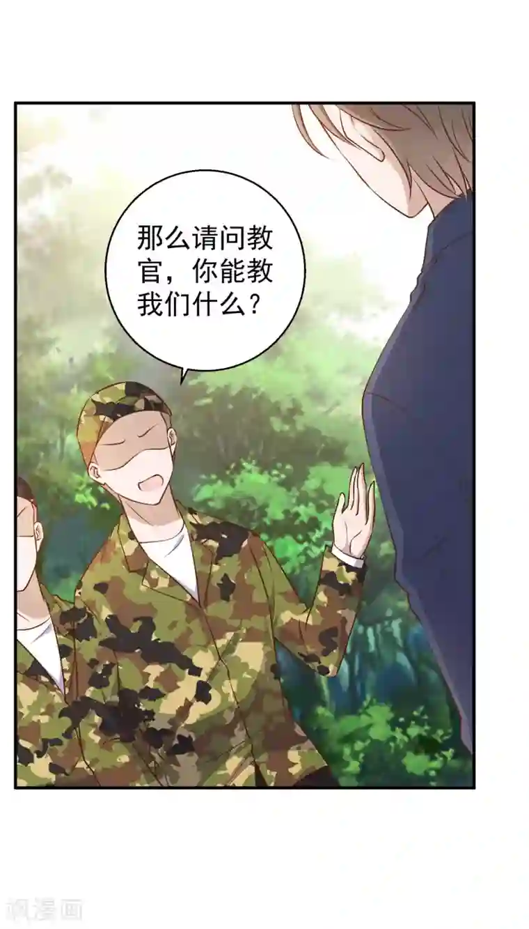 神级渔夫第25话 各路兵王