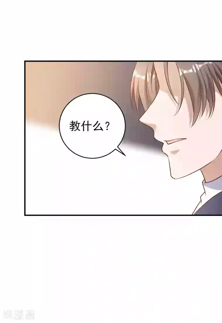 神级渔夫第25话 各路兵王