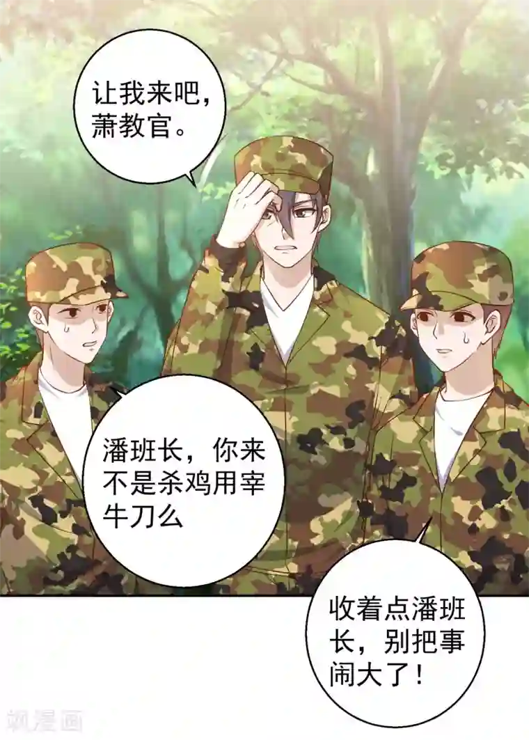 神级渔夫第26话 给叶玉丽践行