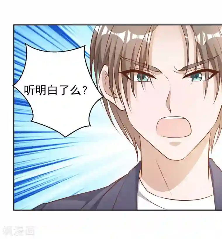 神级渔夫第26话 给叶玉丽践行