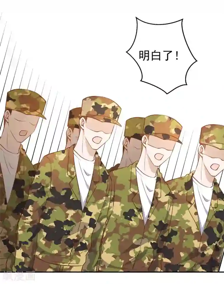 神级渔夫第26话 给叶玉丽践行