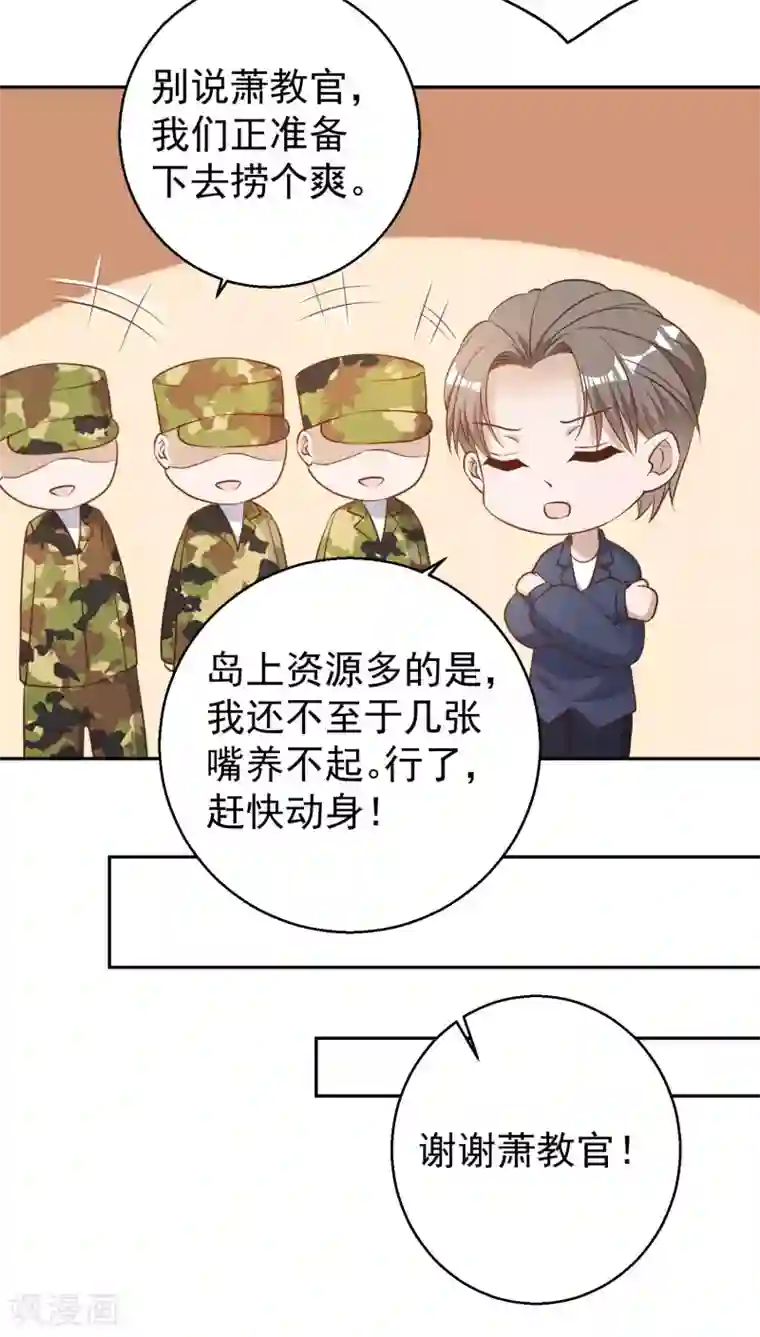 神级渔夫第26话 给叶玉丽践行