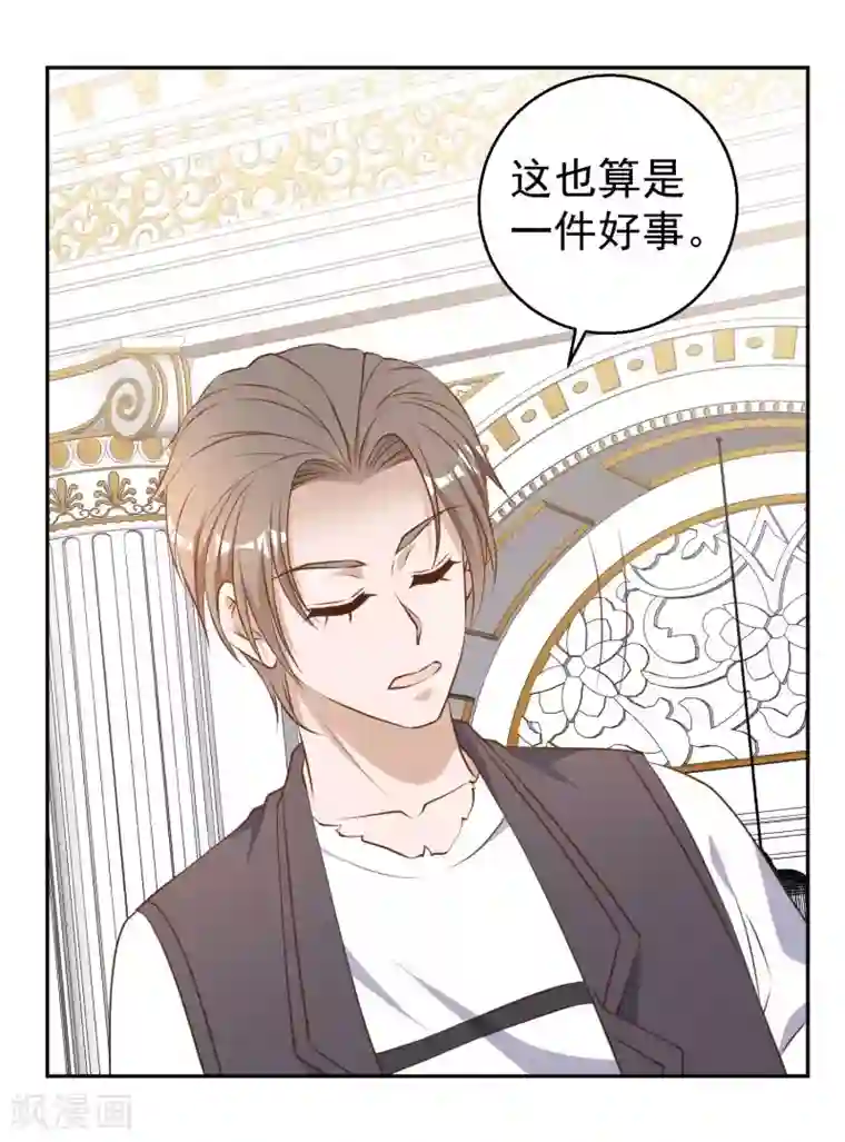 神级渔夫第26话 给叶玉丽践行