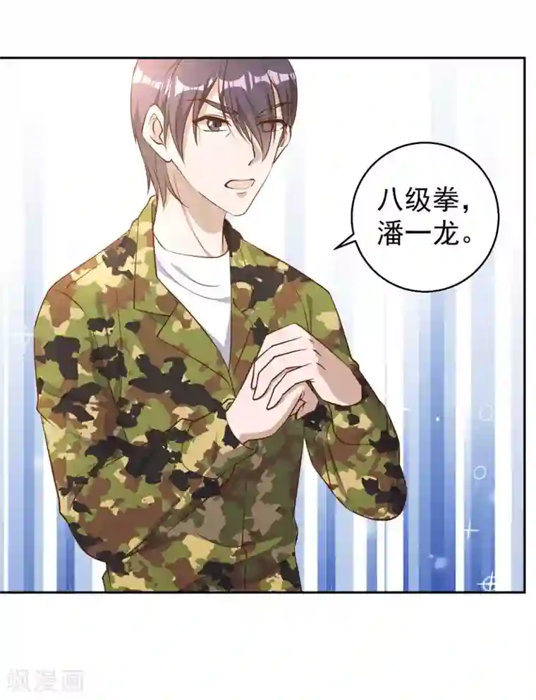 神级渔夫第26话 给叶玉丽践行