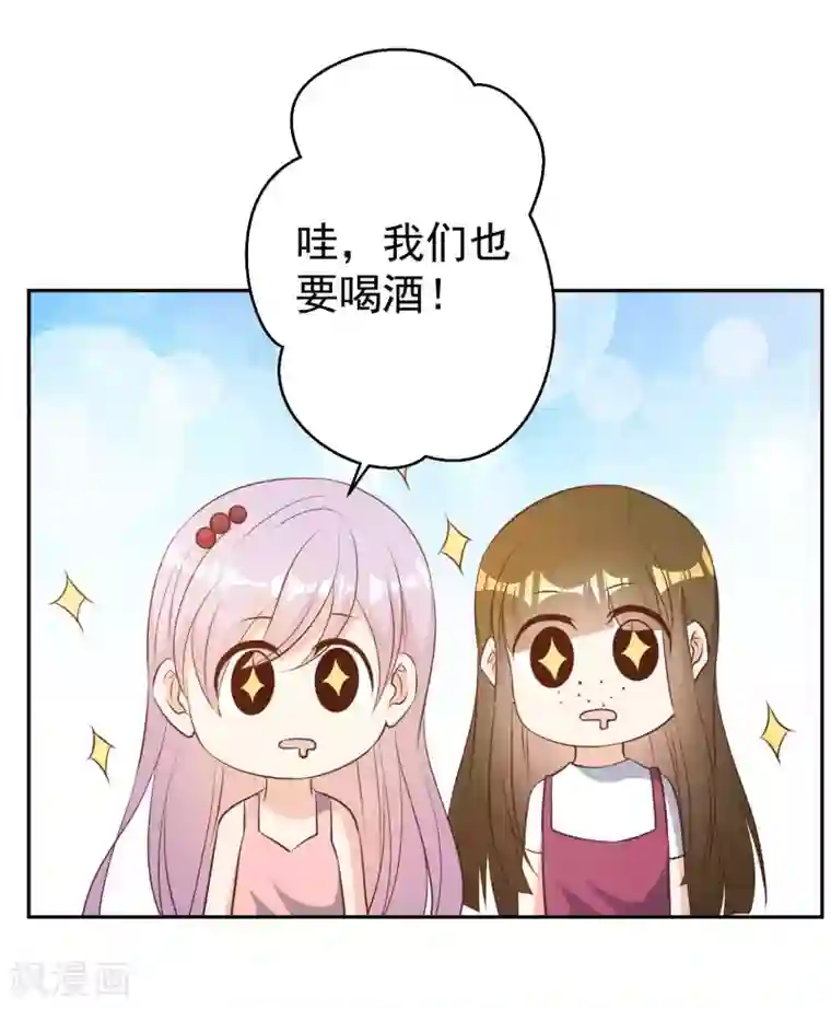 神级渔夫第26话 给叶玉丽践行