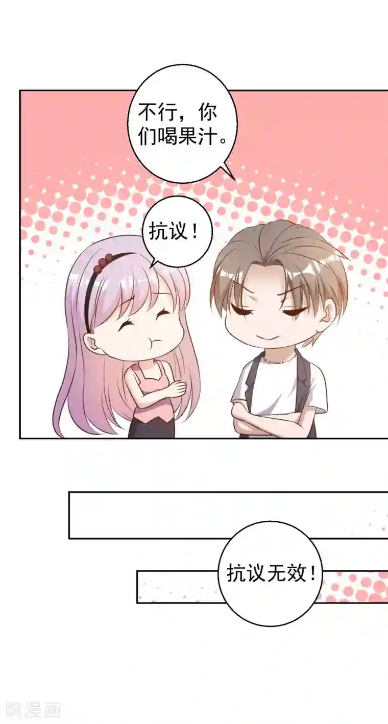 神级渔夫第26话 给叶玉丽践行