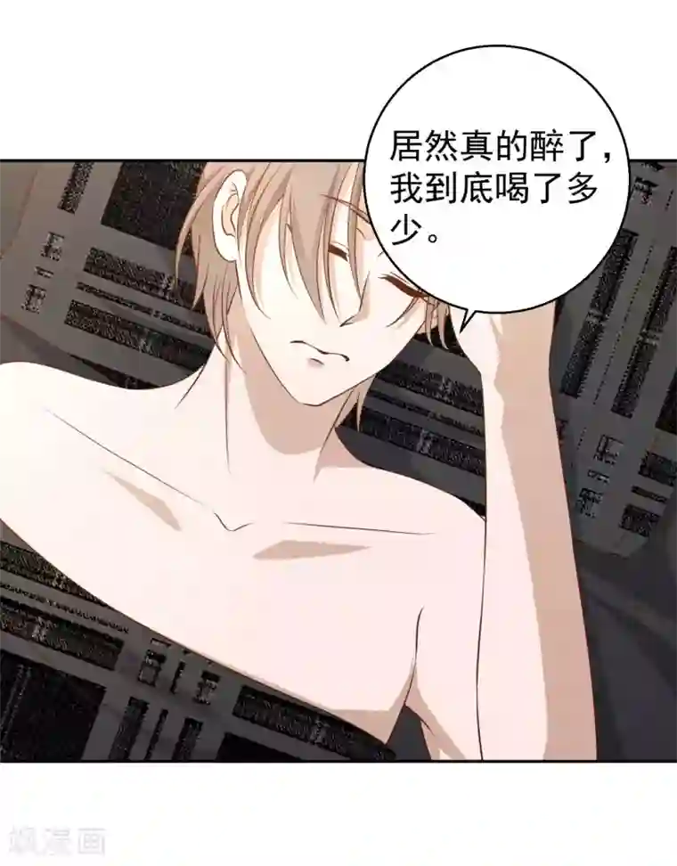 神级渔夫第26话 给叶玉丽践行