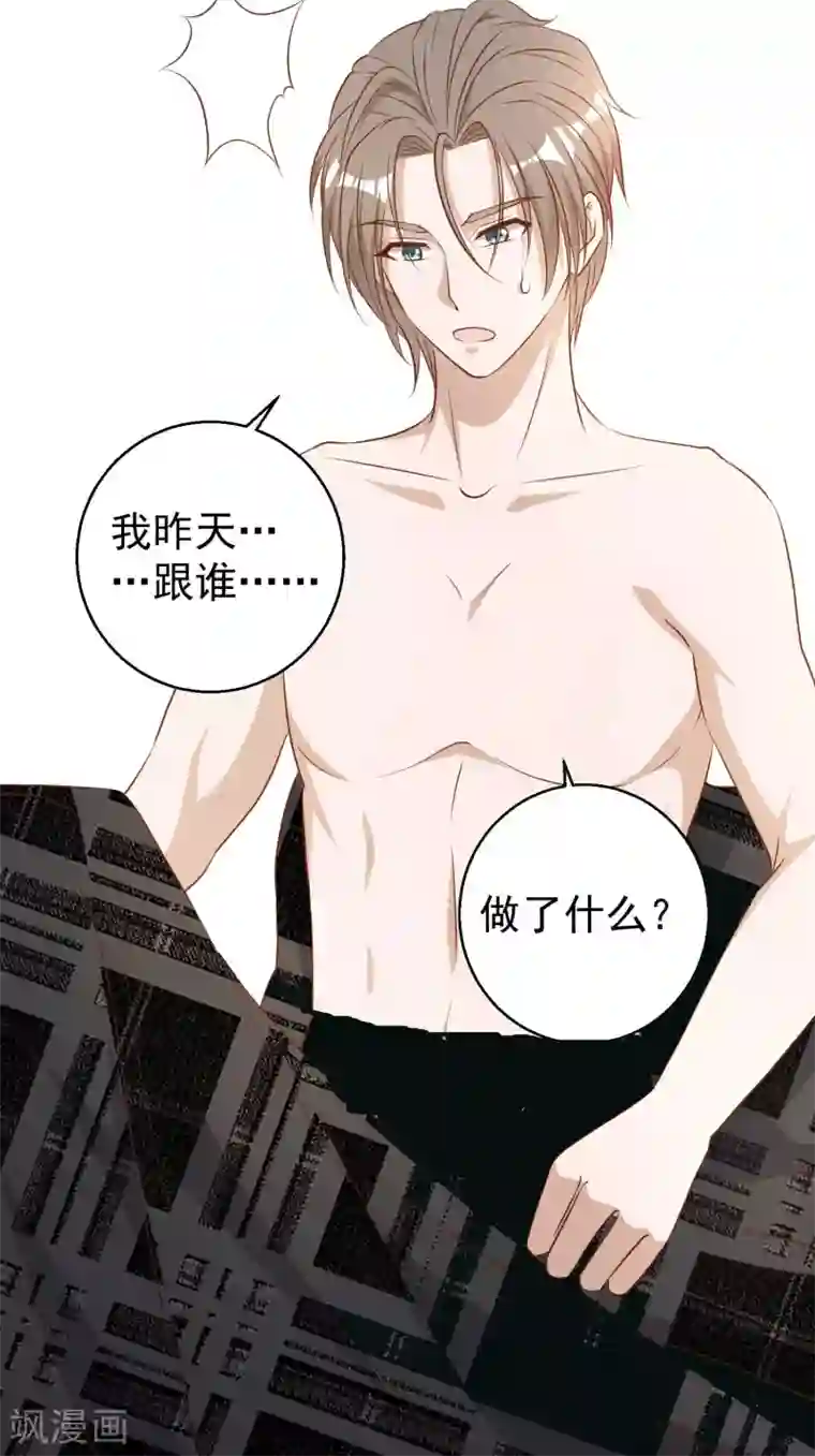 神级渔夫第26话 给叶玉丽践行