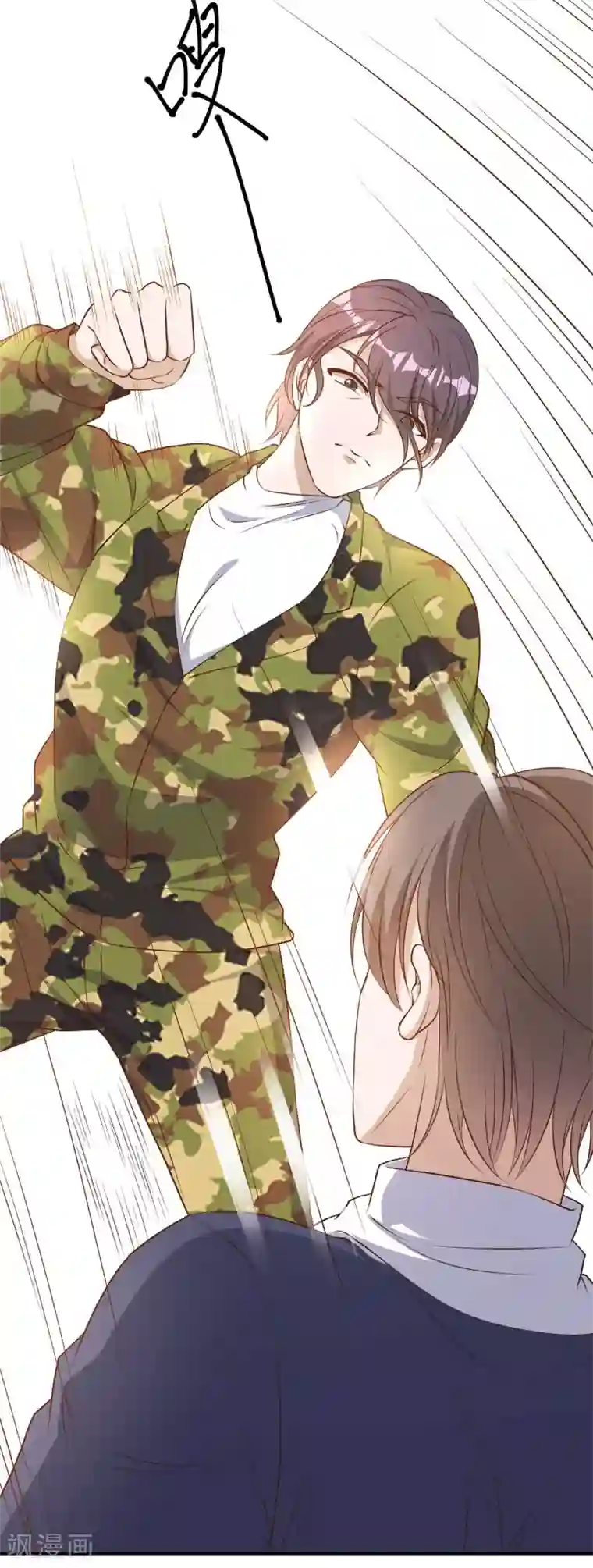 神级渔夫第26话 给叶玉丽践行