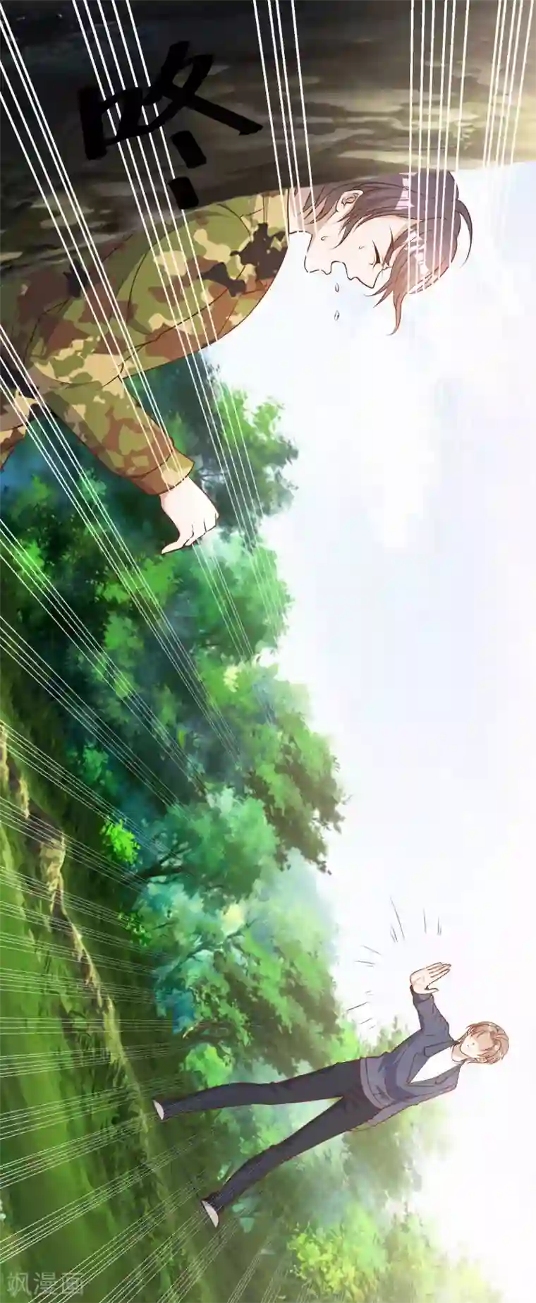 神级渔夫第26话 给叶玉丽践行