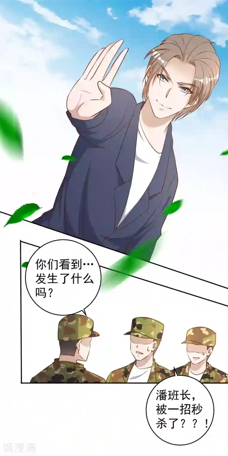 神级渔夫第26话 给叶玉丽践行