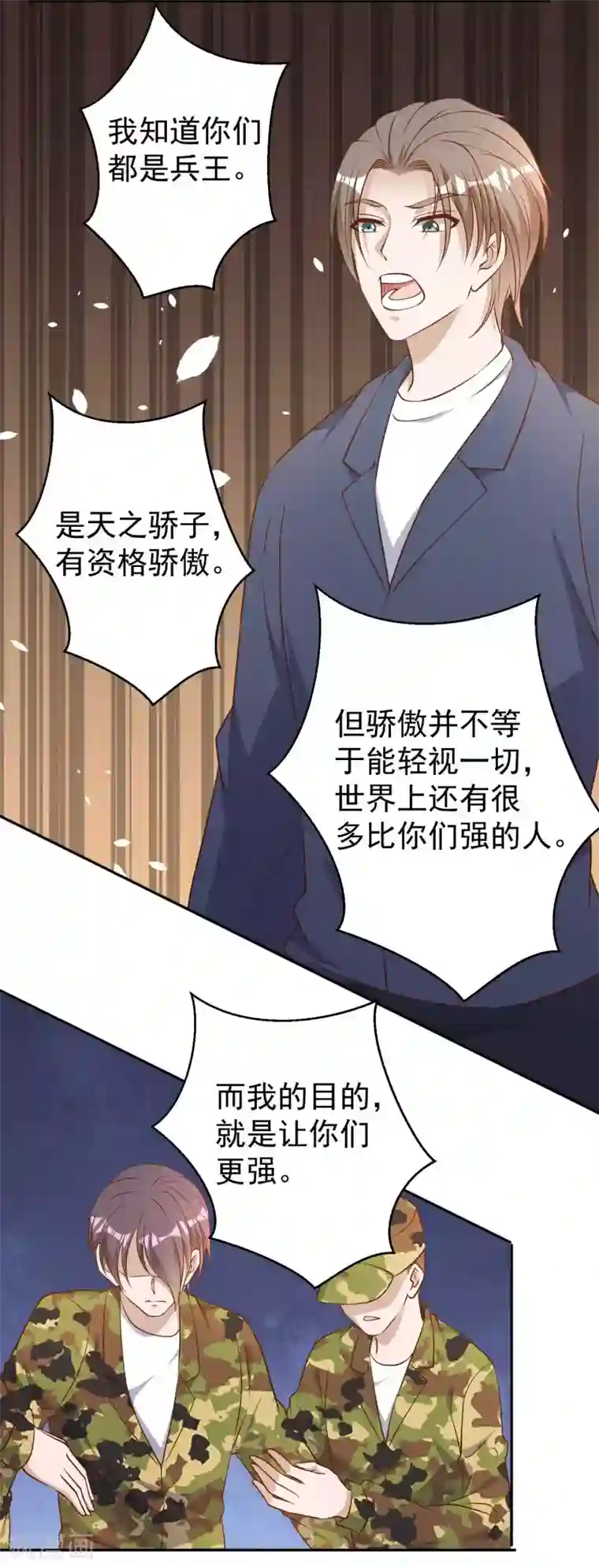 神级渔夫第26话 给叶玉丽践行