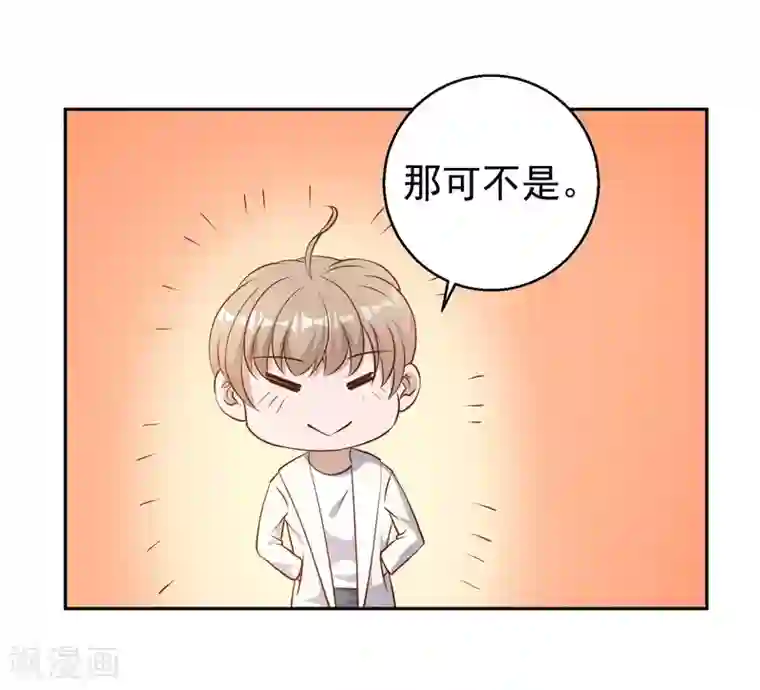 神级渔夫第27话 车展风波