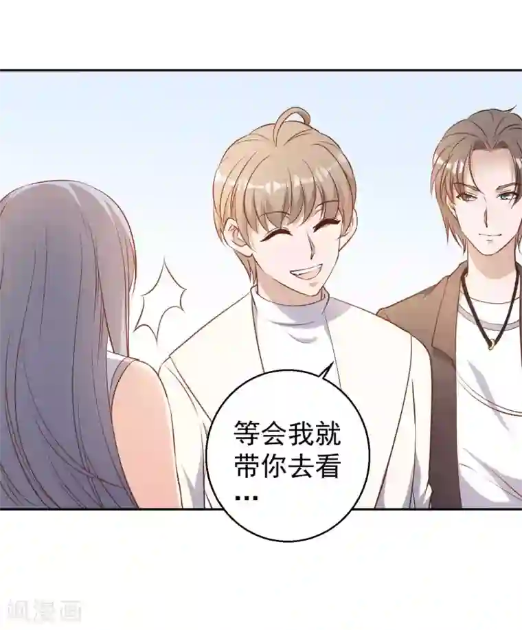 神级渔夫第27话 车展风波