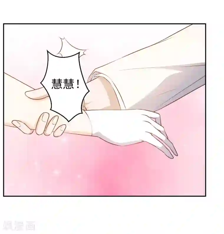 神级渔夫第27话 车展风波