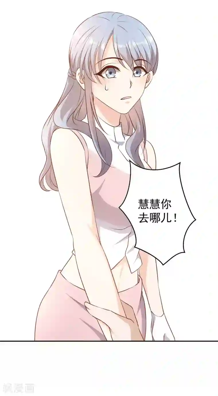 神级渔夫第27话 车展风波