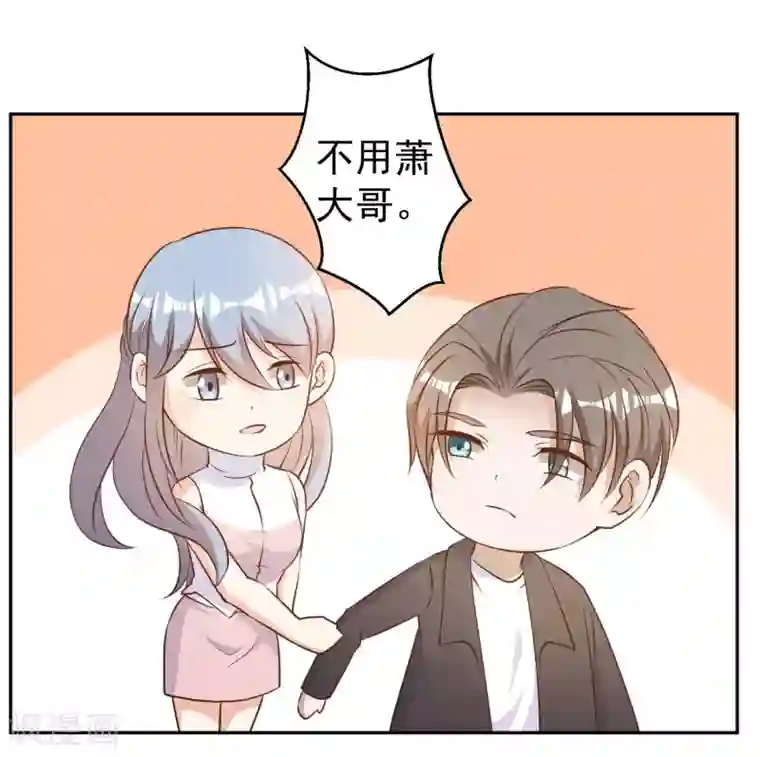 神级渔夫第27话 车展风波