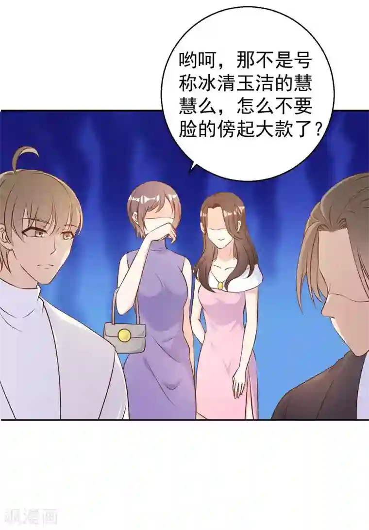 神级渔夫第27话 车展风波