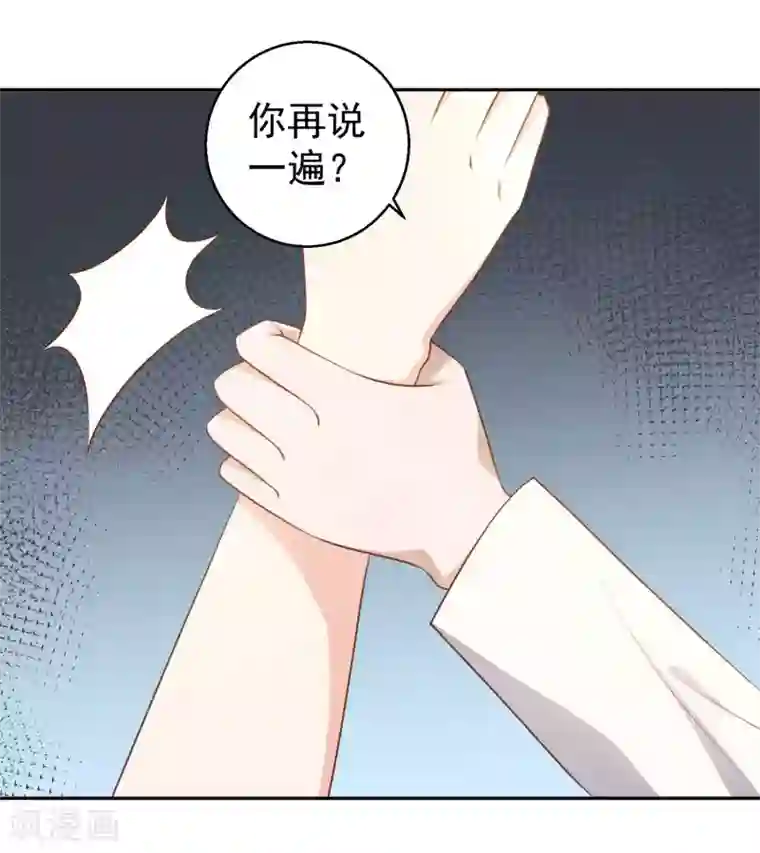 神级渔夫第27话 车展风波