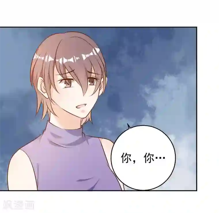 神级渔夫第27话 车展风波