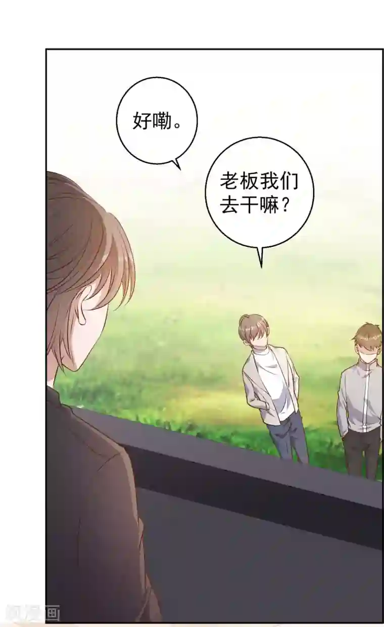 神级渔夫第27话 车展风波