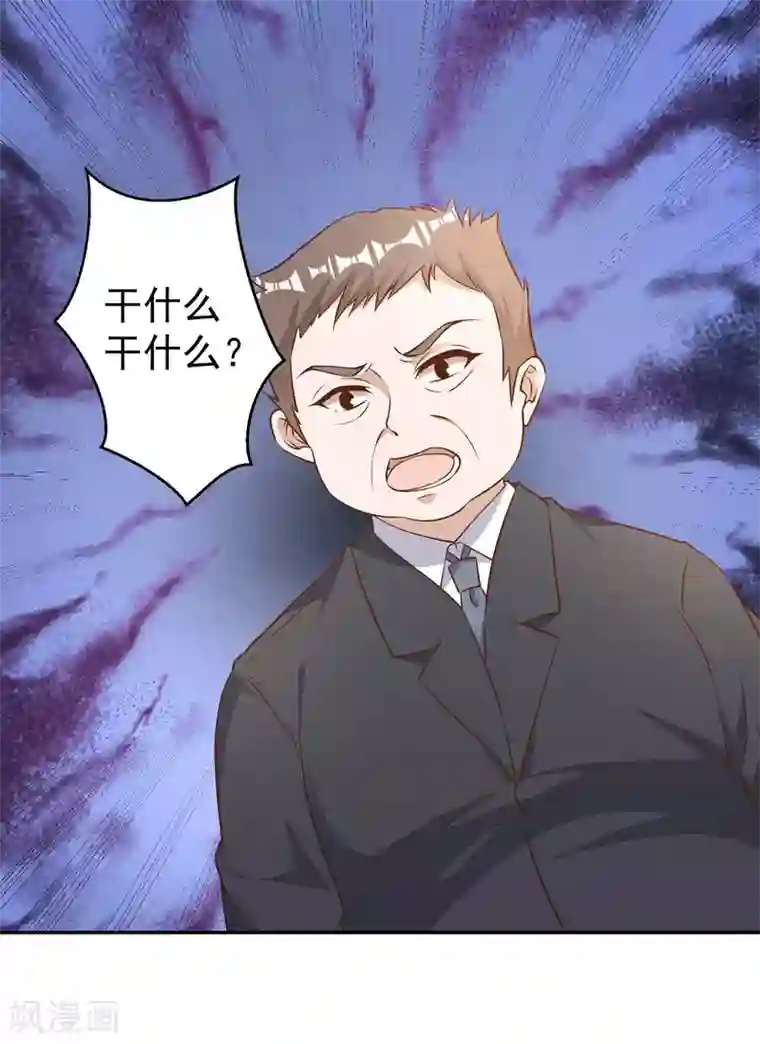 神级渔夫第28话 千万别给面子