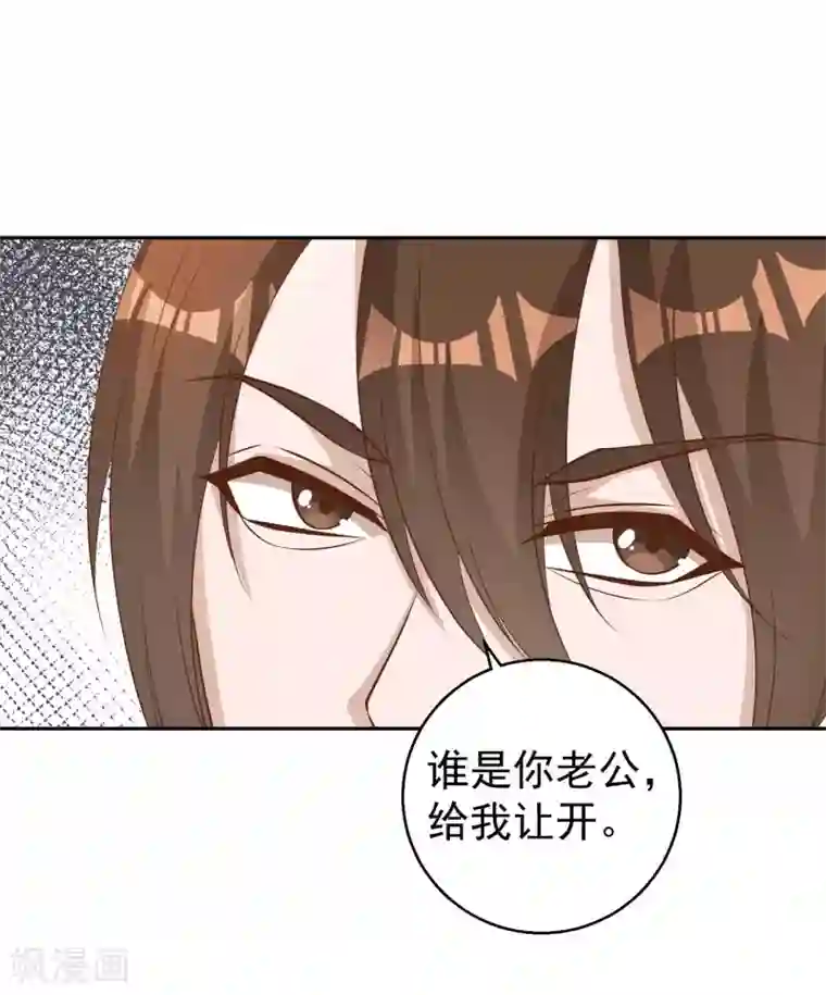 神级渔夫第28话 千万别给面子