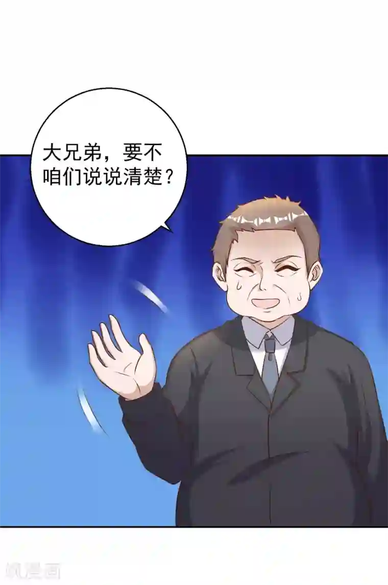 神级渔夫第28话 千万别给面子