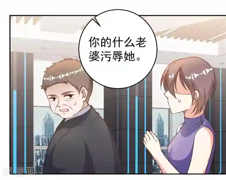 神级渔夫第28话 千万别给面子