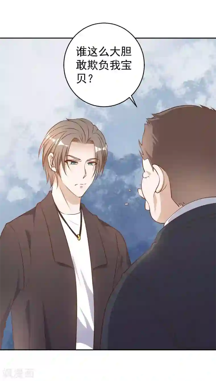 神级渔夫第28话 千万别给面子