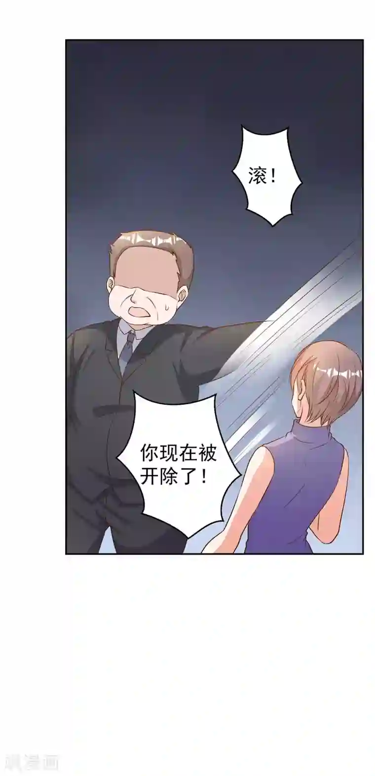 神级渔夫第28话 千万别给面子