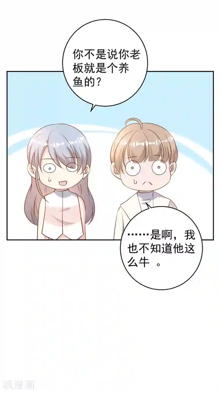 神级渔夫第28话 千万别给面子