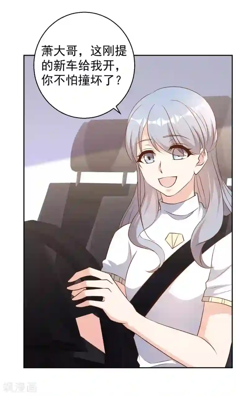 神级渔夫第28话 千万别给面子