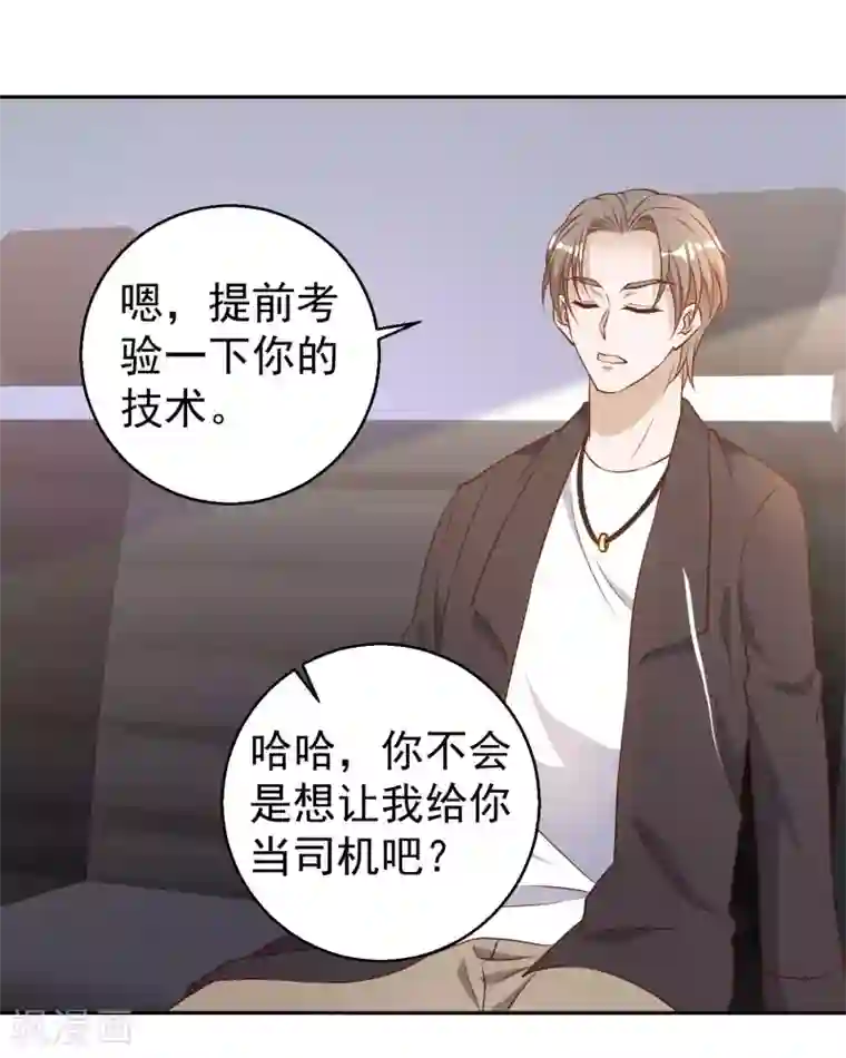 神级渔夫第28话 千万别给面子