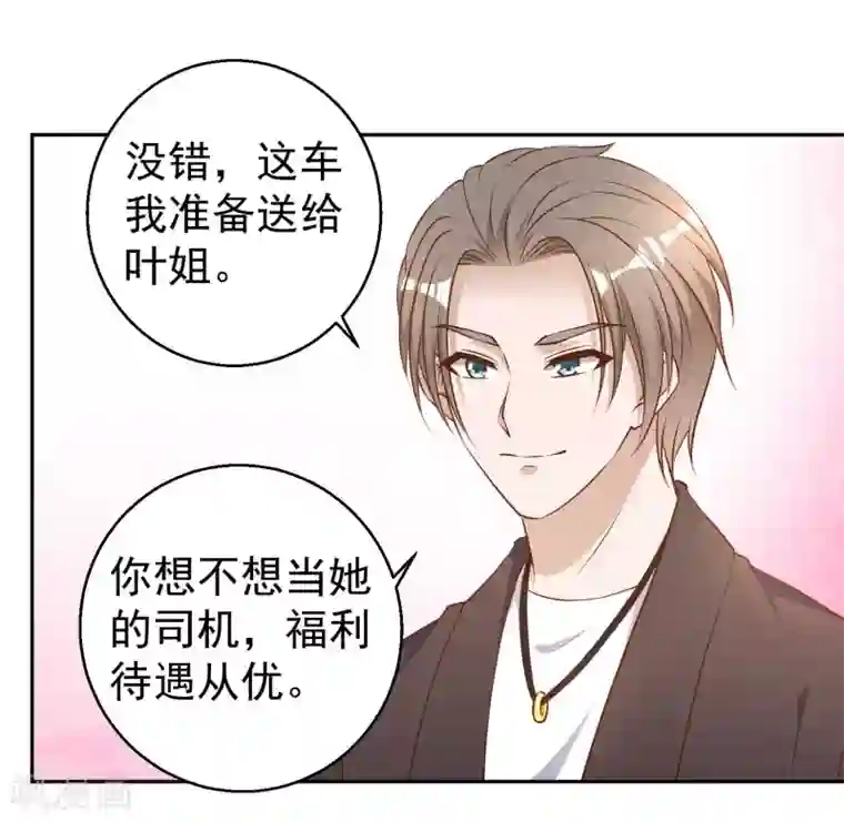 神级渔夫第28话 千万别给面子