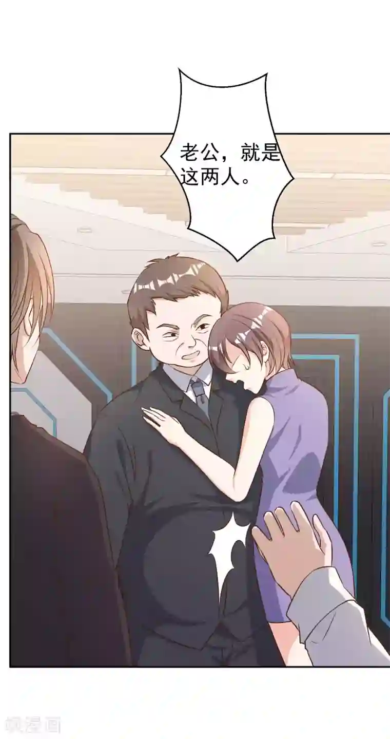 神级渔夫第28话 千万别给面子