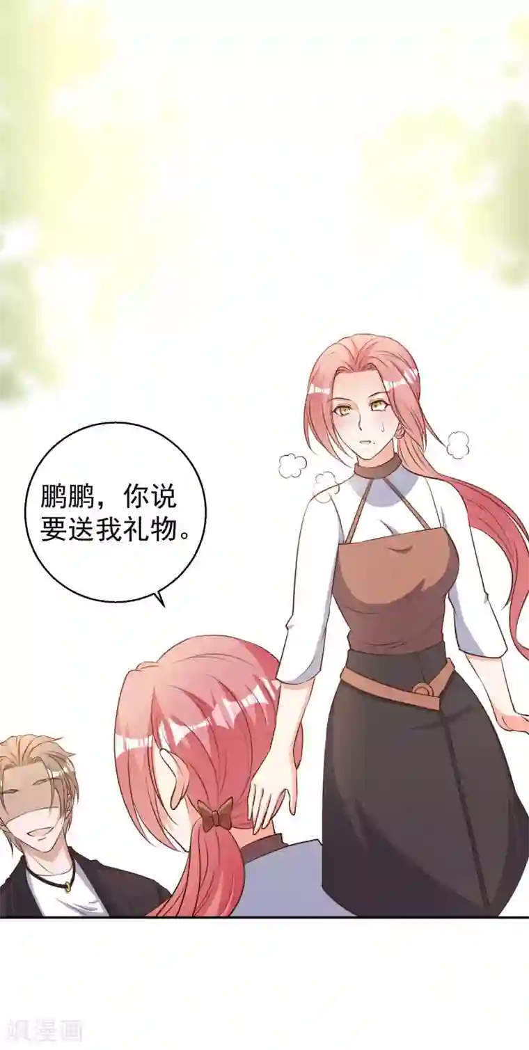 神级渔夫第28话 千万别给面子