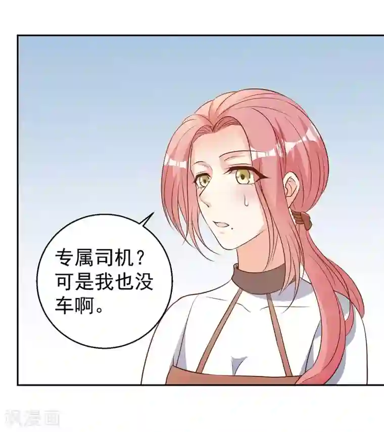 神级渔夫第28话 千万别给面子