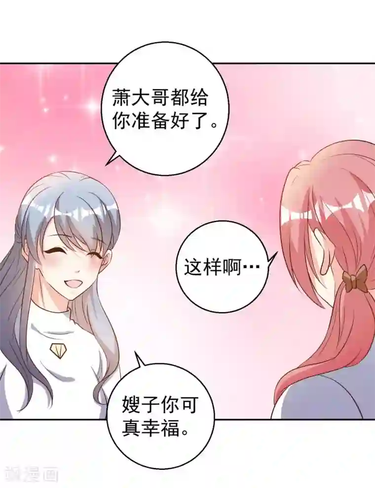 神级渔夫第28话 千万别给面子