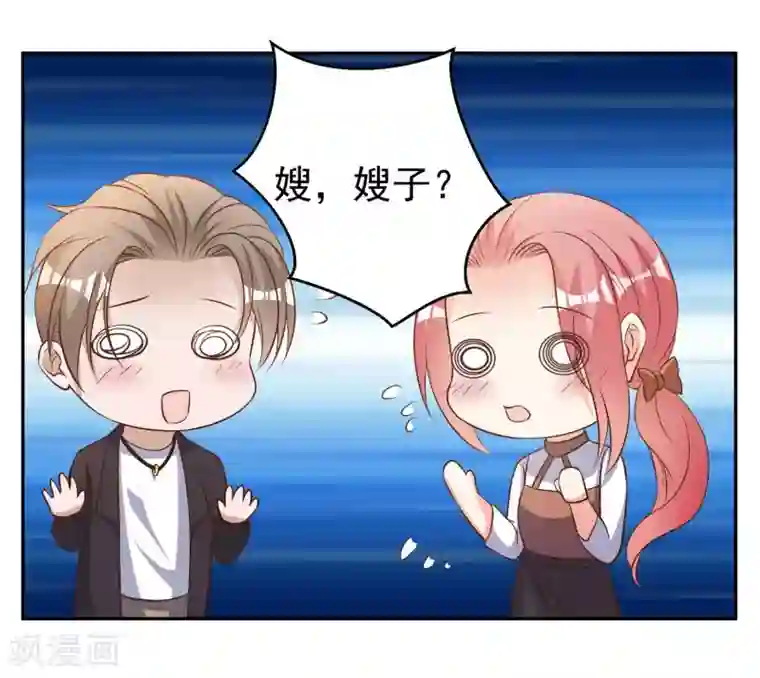 神级渔夫第28话 千万别给面子