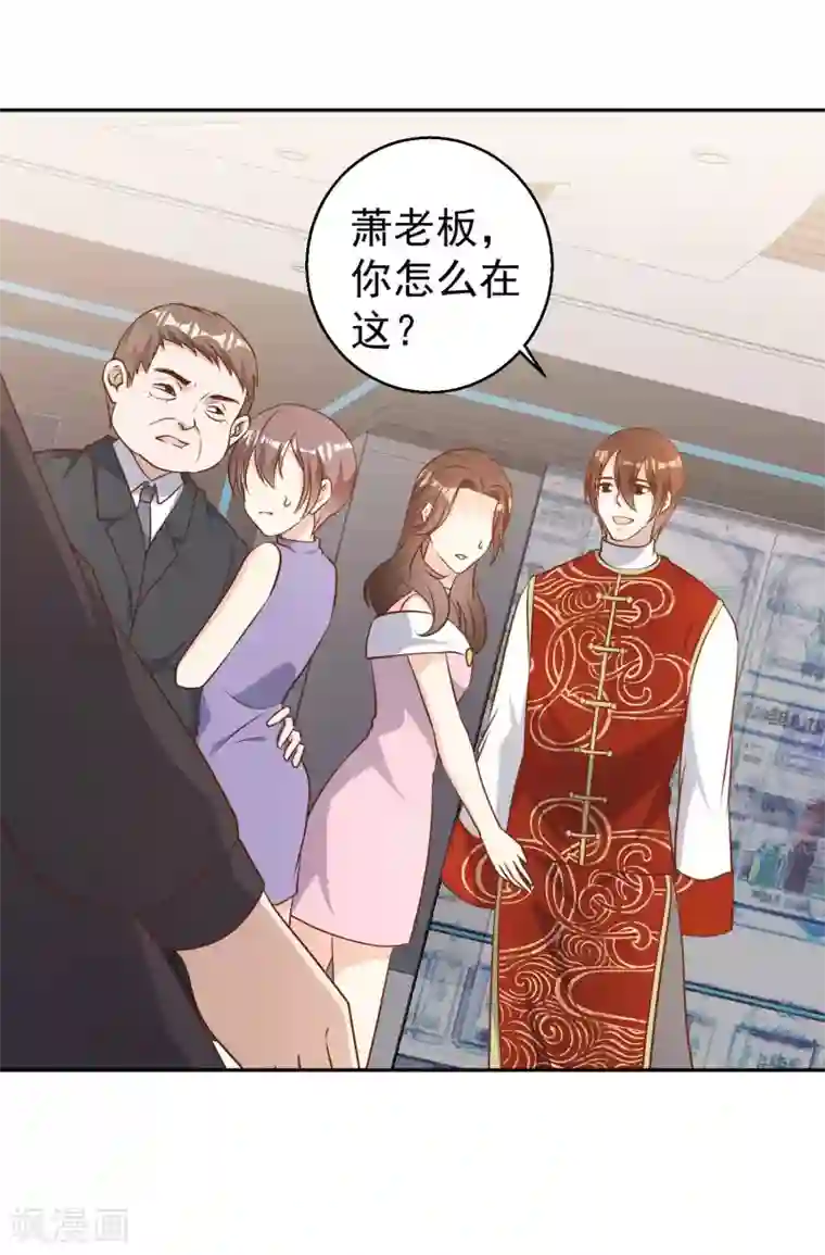 神级渔夫第28话 千万别给面子