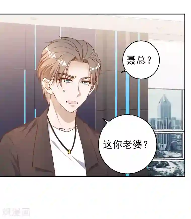 神级渔夫第28话 千万别给面子