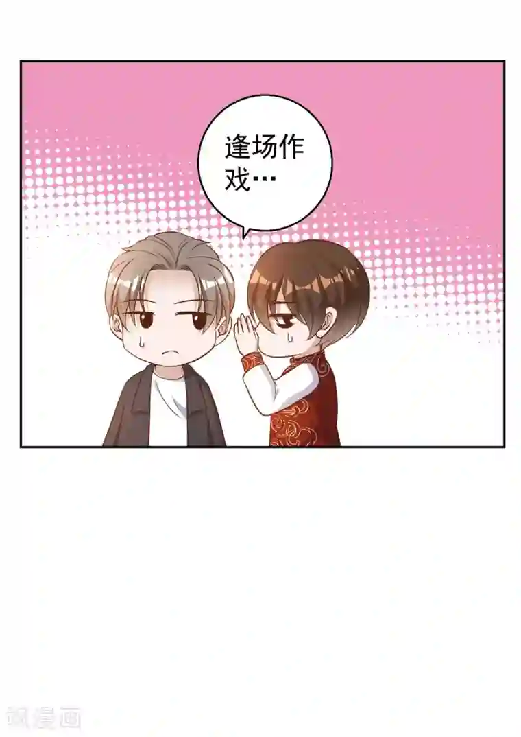 神级渔夫第28话 千万别给面子