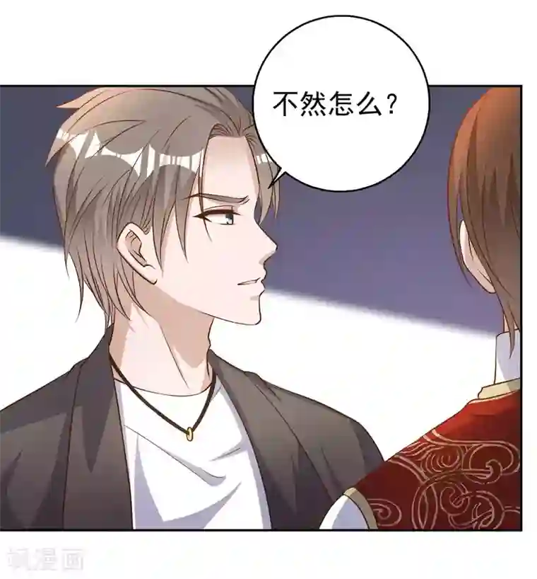 神级渔夫第28话 千万别给面子