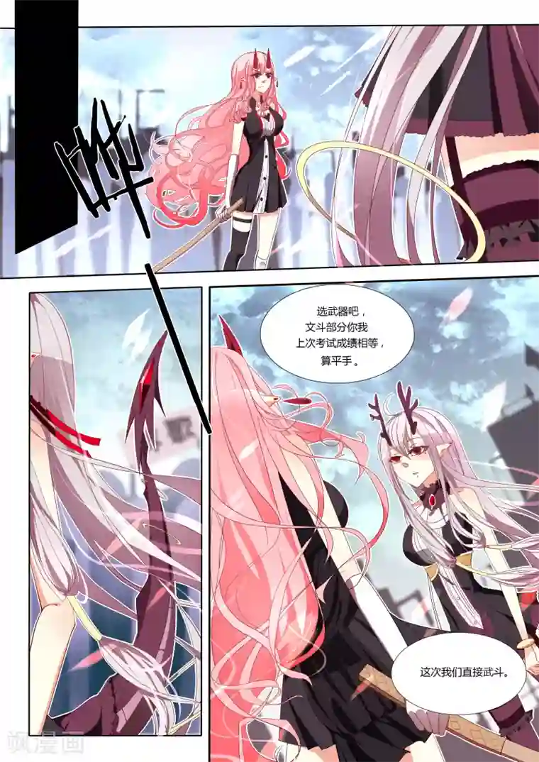 祝由科长是龙王第01话