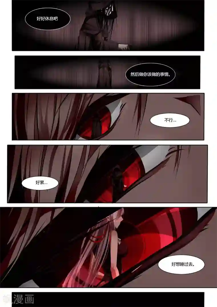 祝由科长是龙王第01话